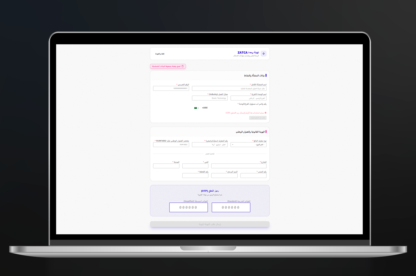 Configuration Form